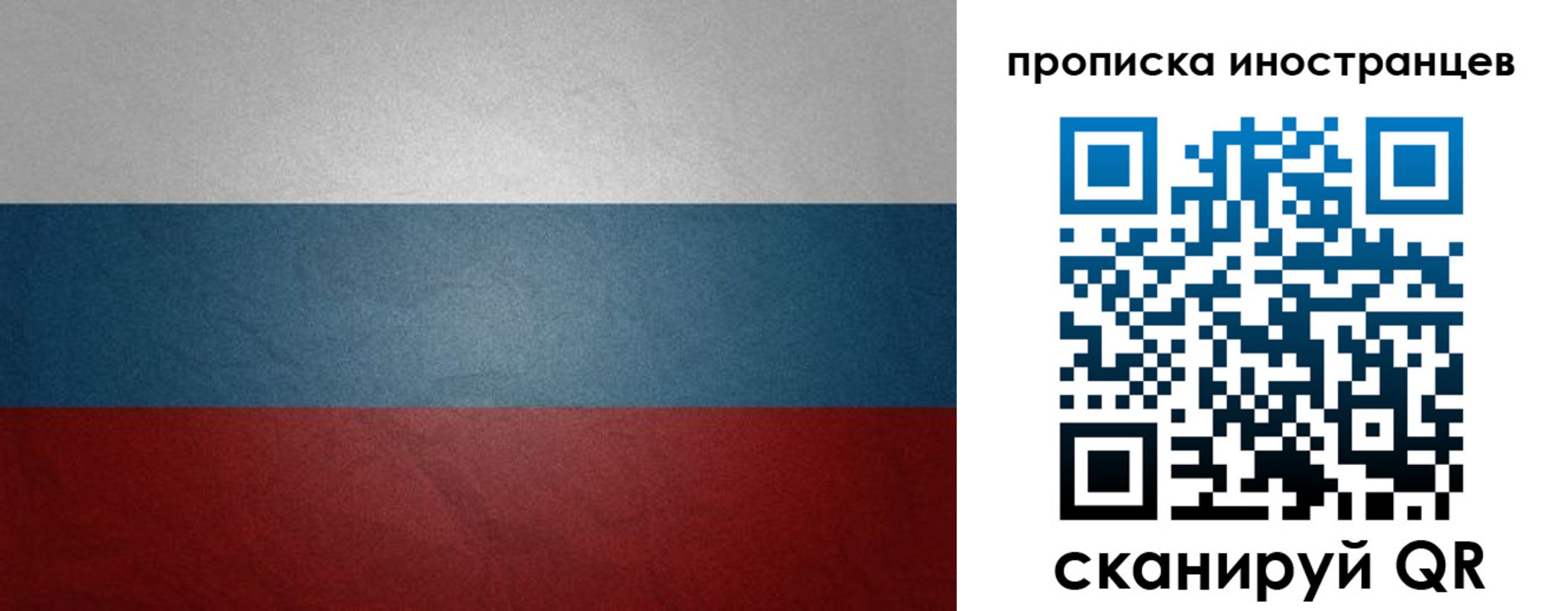 регистрация для дет. сада в Советском