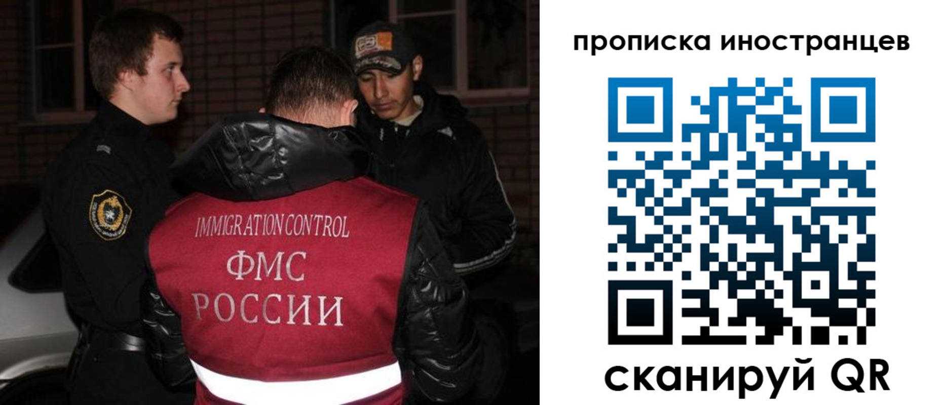 регистрация для школы в Советском